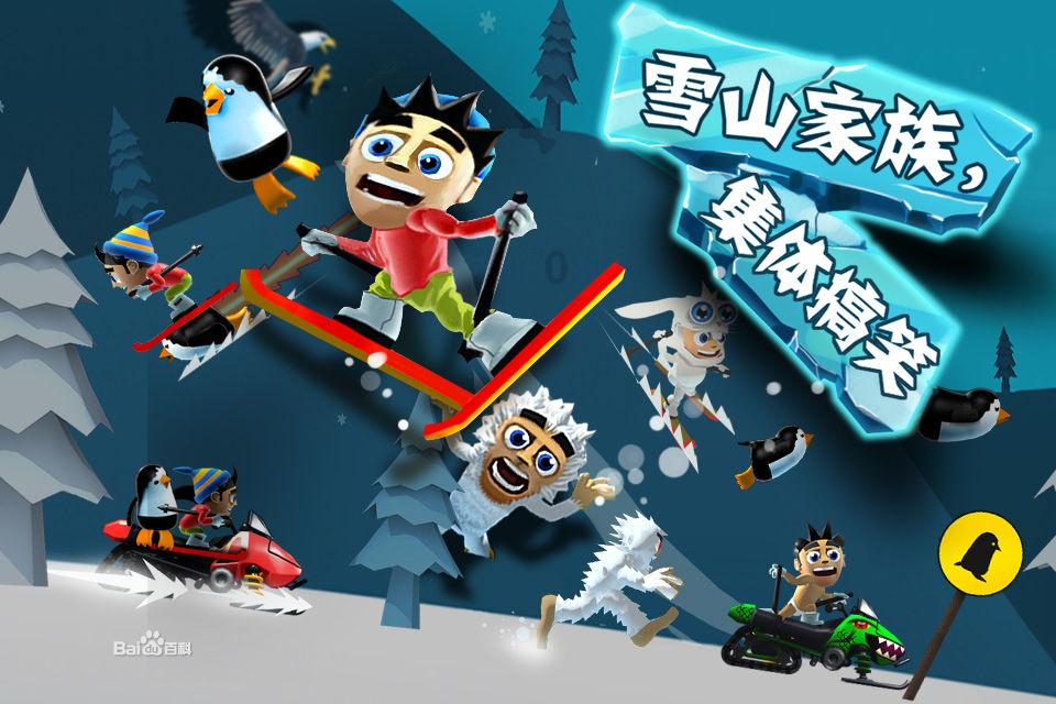 守城英雄传