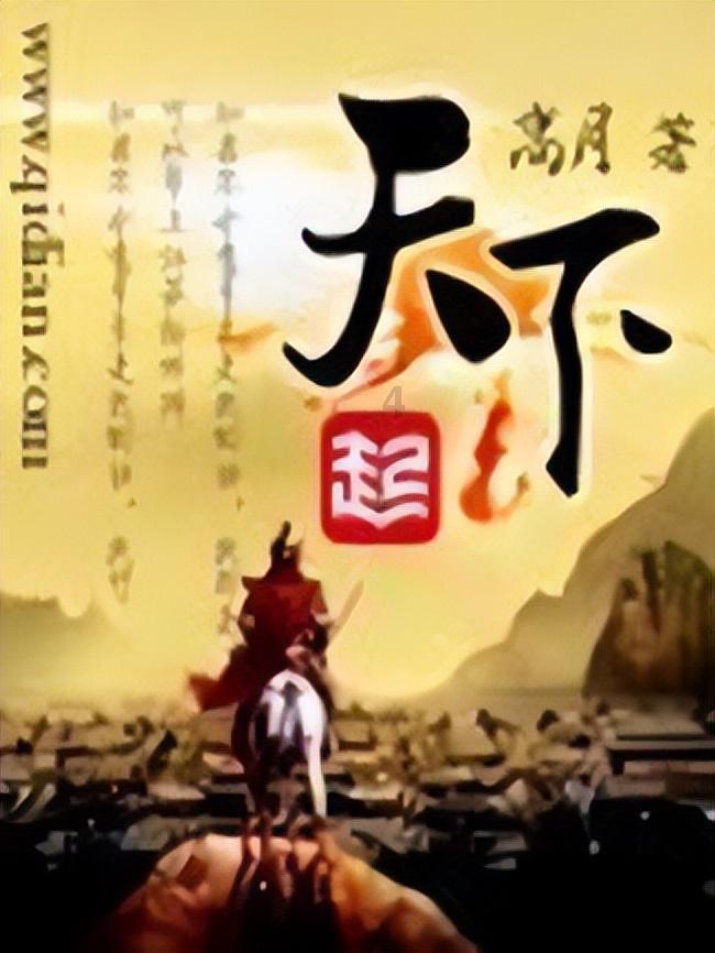 魔晶猎人GO